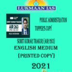 Lukmaan IAS Topper Copy Public Administration By Sumit Kumar Thakur(Air -263) English Medium 2021