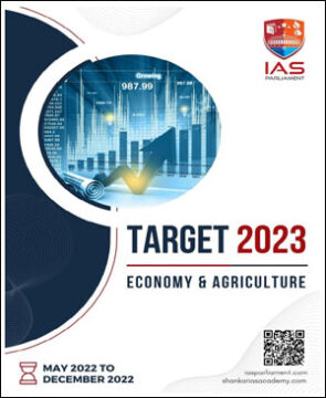 Shankar Ias Target