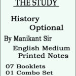 The Study History Optional By Manikant Sir Printed Notes 07 Booklets 01 Combo Set English Medium