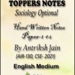 Topper's Notes Sociology Optional By Antriksh Jain (AIR-130, CSE -2021) Paper 1 & 2 Hand Written Notes English Medium
