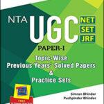 Oxford Publication NTA UGC NET/SET/JRF Paper-1 Solved Papers Topic Wise & Practice Sets English Medium 2022