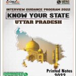 Only IAS Interview Guidance Program know Your State Uttar Pradesh Printed Notes English Medium 2022