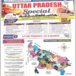 Study Lok Publication Uttar Pradesh Special By Shailendra Kumar Rastogi  Paper English Medium