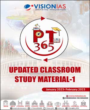 Vision IAS PT 365 Updated (January 2023 to February 2023) English Medium 2023
