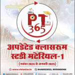 Vision IAS PT 365 Updated Part-1-Hindi Medium-2025