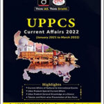 UPPCS Drishti Ias Current Affairs Annual Compilation 2022 English Medium