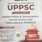 Drishti IAS (UPPSC GS-II) Indian Polity & Governance, Social Justice and International Relations (MSS II) Original Book English Medium