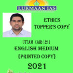 lukmaan Ias Ethics Topper's copy 2021 English Medium by Uttam (Air -121)