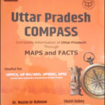 Books Guruji Uttar Pradesh Compass By Dr. Wasim Ur Rahman English Medium