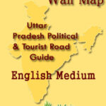 Uttar Pradesh Political & Tourist Road Guide Wall Map English Medium
