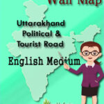 Uttar Pradesh Political & Tourist Road Guide Wall Map English Medium