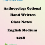 Vaid's IAS Anthropology Optional Hand Writtten Class Notes English Medium 2018 ( Five Booklets)