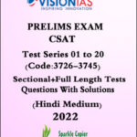 Vision IAS Prelims Exam CSAT Test Series 01 to 20 Hindi Medium 2022
