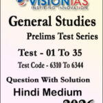 Vision IAS Prelims Test 2026 Hindi Medium