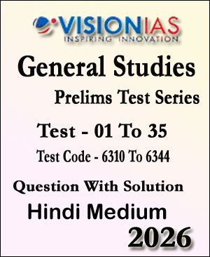 Vision IAS Prelims Test 2026 Hindi Medium