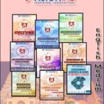 Vision IAS PT 365 (May 2021 to January 2022) English Medium 2022 - 9 Topics