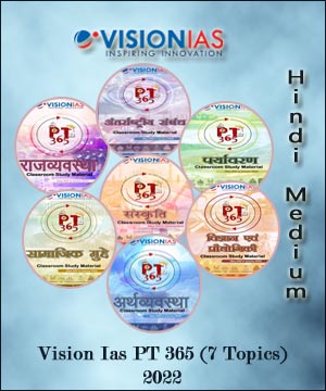 Vision IAS PT 365 Current Affairs - Hindi Medium