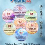 Vision IAS PT 365 (May 2021 to January 2022) Hindi Medium 2022 - 7 Topics
