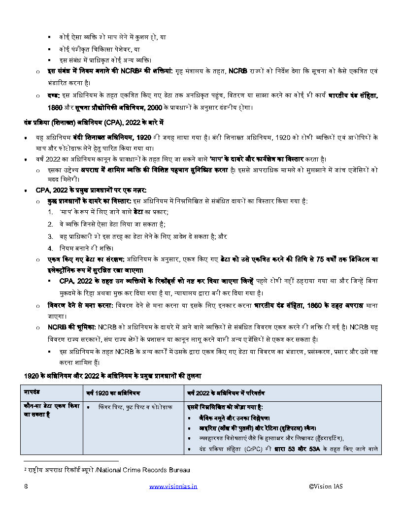 vision-sept-hindi.2.jpg