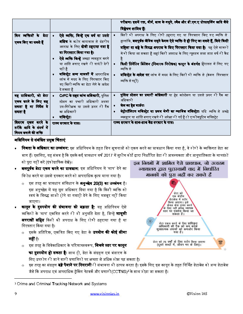 vision-sept-hindi.3.jpg