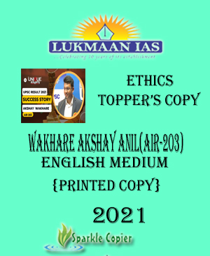 lukmaan Ias  Ethics Topper's copy 2021 English Medium Wakhare Akshay Anil (Air-203)
