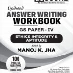 GS Score Ias Updated Answer Writing Workbook Ethics Integrity & Aptitude By Manoj K. Jha GS Paper IV English Medium