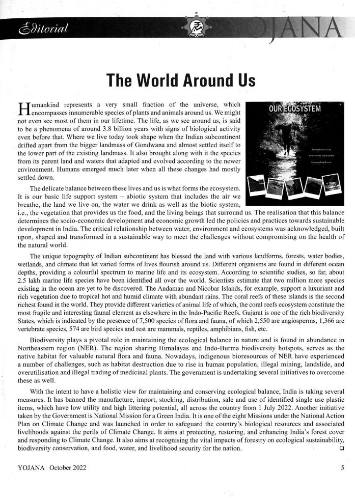 yojana-our-ecosystem.3.jpg