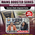 Mains Booster Series Indian Polity and Governance Hindi Medium 2025 -26 MK Yadav Sir
