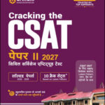 Arihant Cracking The CSAT General Studies Paper-2 Hindi Medium 2027