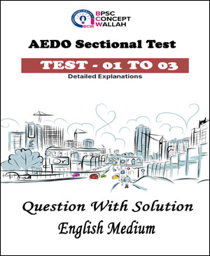 AEDO BPSC BCW Test Seies 1 To 3 English Medium