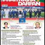 Monthly Magazine Pratiyogita Darpan November 2026 English Medium