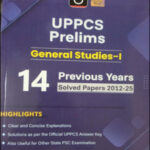 GS -1 UPPCS Prelims 14 Years Pyq Drishti Ias English Medium