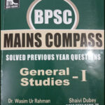 BPSC Mains Compass Solved Previous Year Gs-1 KBC Nano