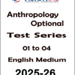 Vision Ias Optional Test Series Anthropology 01 to 04 English Medium