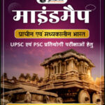 Mind Maps Ancient Medieval India Only IAS Physics Wallah