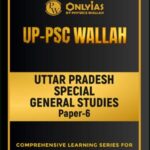 Only IAS GS Paper-6 UPPSC Special General Studies