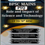 Science And Technology PYQ BPSC Mains Pram IAS