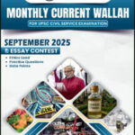 Only Ias Monthly Magazine Current Affairs September 2025 English Medium