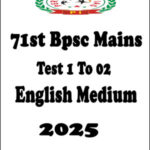 BPSC Mains Test Series 71th Perfection IAS English Medium 2025