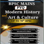 Modern History And Art And Culture PYQ BPSC Mains Pram IAS