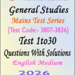 Vision Ias Mains Test Series 2026 English Medium