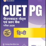 Arihant CUET PG Hindi Chapterwise Notes and Question Bank 2026