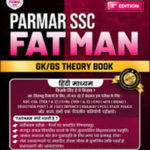 SSC Pramar Fatman 2026 Hindi Medium