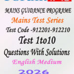 Forum Ias Mains MGP (COHORT 6 )  1 to 10  Test Seies  2026 English Medium