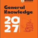 Arihant Publication Manohar Pandey General Knowledge 2027 English Medium