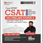 Rishi Bhargava Disha Crack UPSC CSAT Paper -2 English Medium