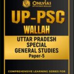 Only IAS GS Paper-5 UPPSC Special General Studies