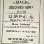 Shilpi UPPCS Main Exam General Studies Unsolved Paper New Pattern I II III IV V and VI Paper With Essay Bilingual