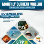 Only Ias Monthly Magazine Current Affairs November 2025( E)