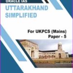 ORACLE IAS UTTARAKHAND MAINS PAPER 5 (UKPCS)